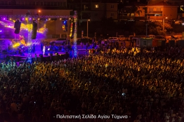 Φεστιβάλ  ΑΜΑΘΟΥΣΙΑ 2019