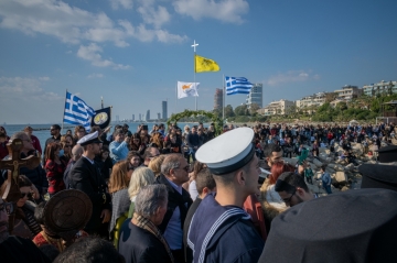 Tελετή Αγιασμού Των Υδάτων την ημέρα της Εορτής των Θεοφανίων