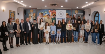 Φωτογραφίες από την Γιορτή των Γραμμάτων Τετάρτη 7 Φεβρουαρίου 2024 