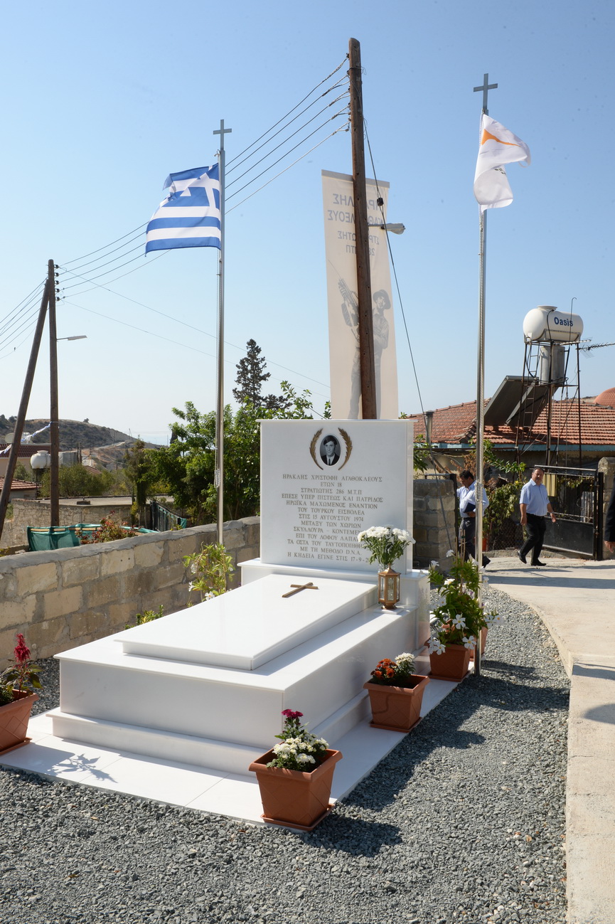 Ενθικό Μνημόσυνο Κυριακή 16/09/2018