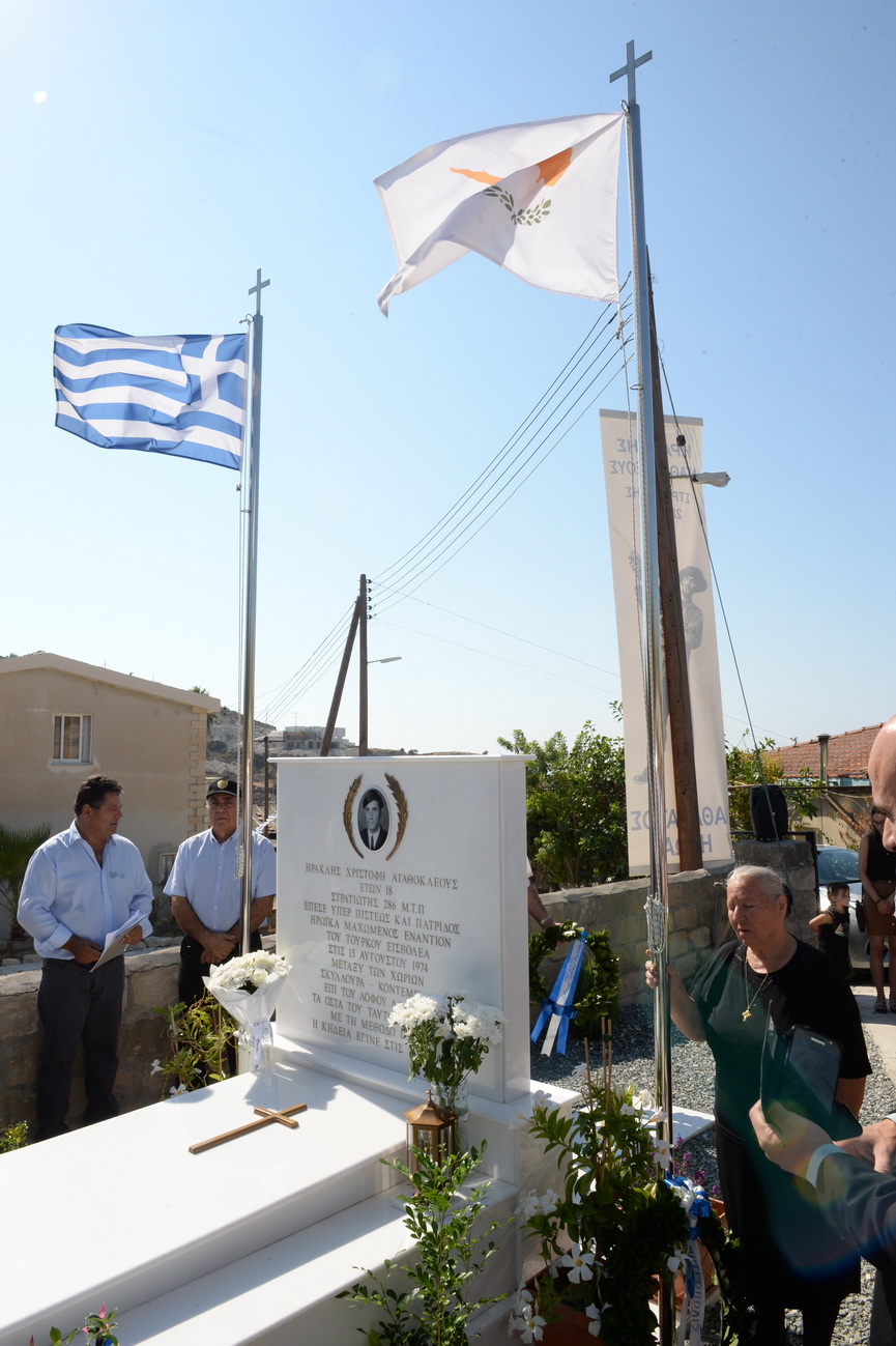 Ενθικό Μνημόσυνο Κυριακή 16/09/2018