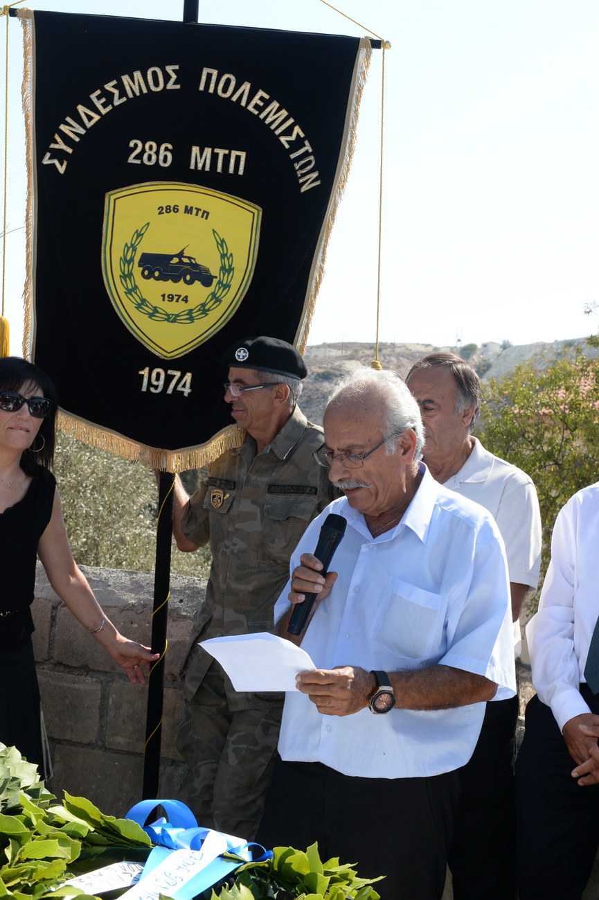 Ενθικό Μνημόσυνο Κυριακή 16/09/2018