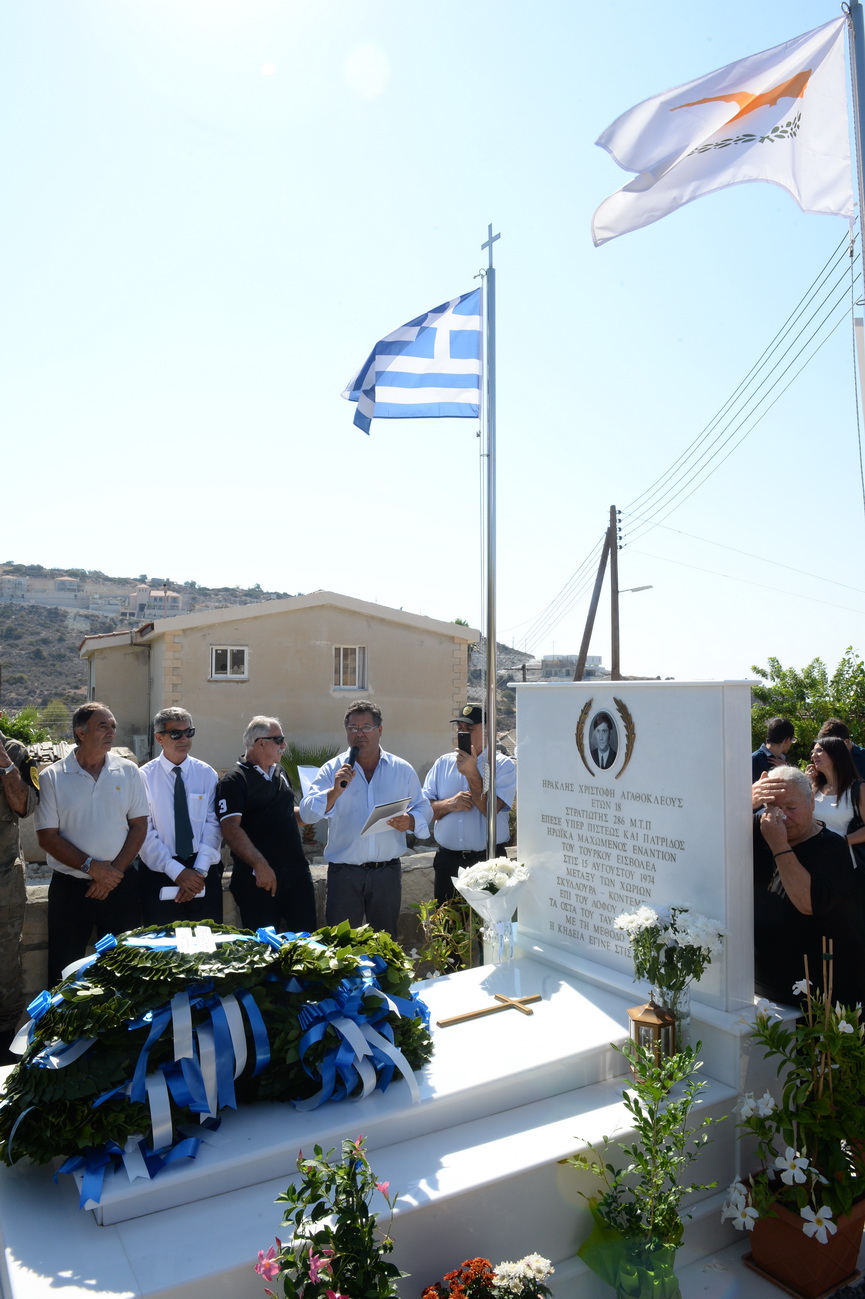 Ενθικό Μνημόσυνο Κυριακή 16/09/2018