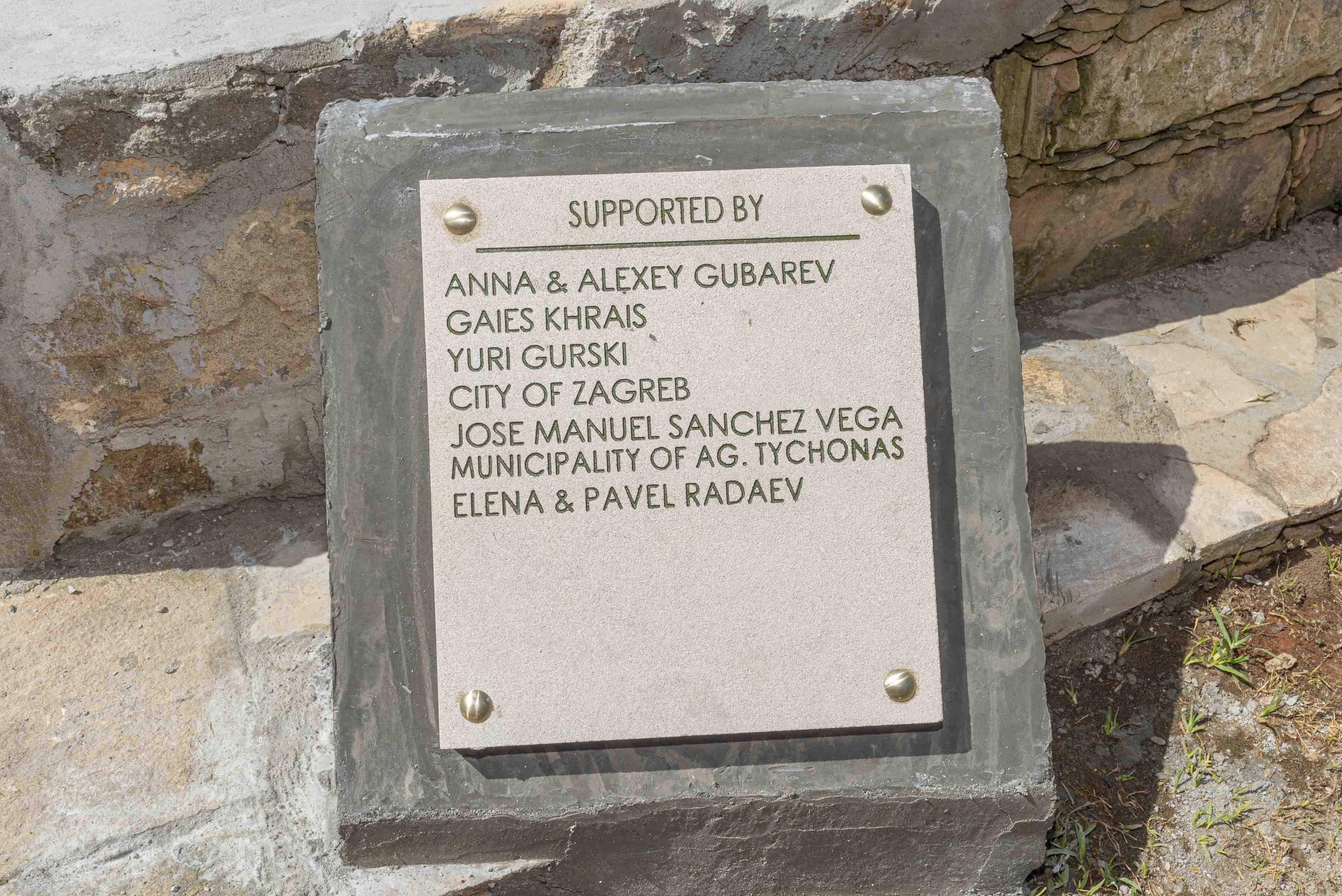 The Monument of Peace and Tolerance
