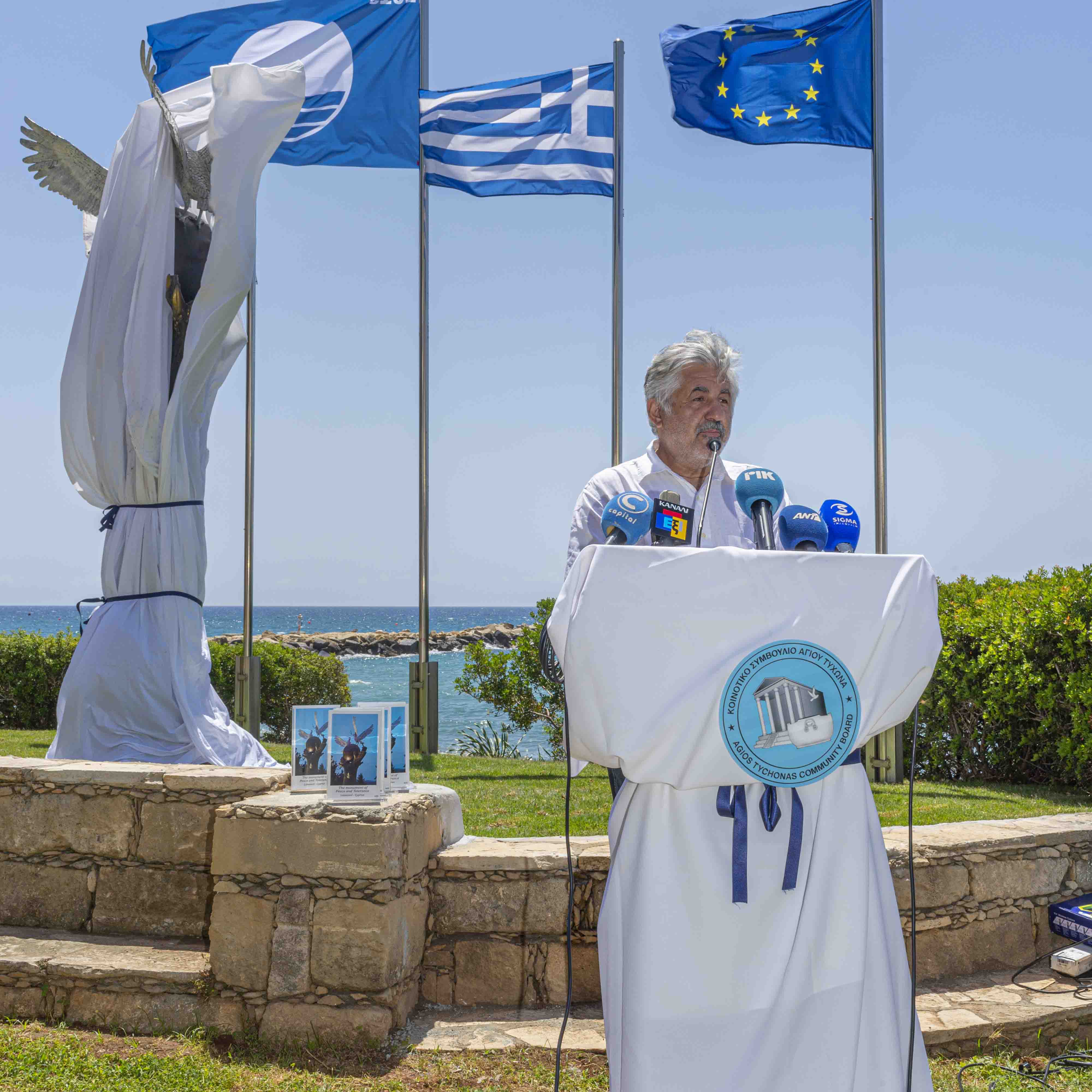 The Monument of Peace and Tolerance