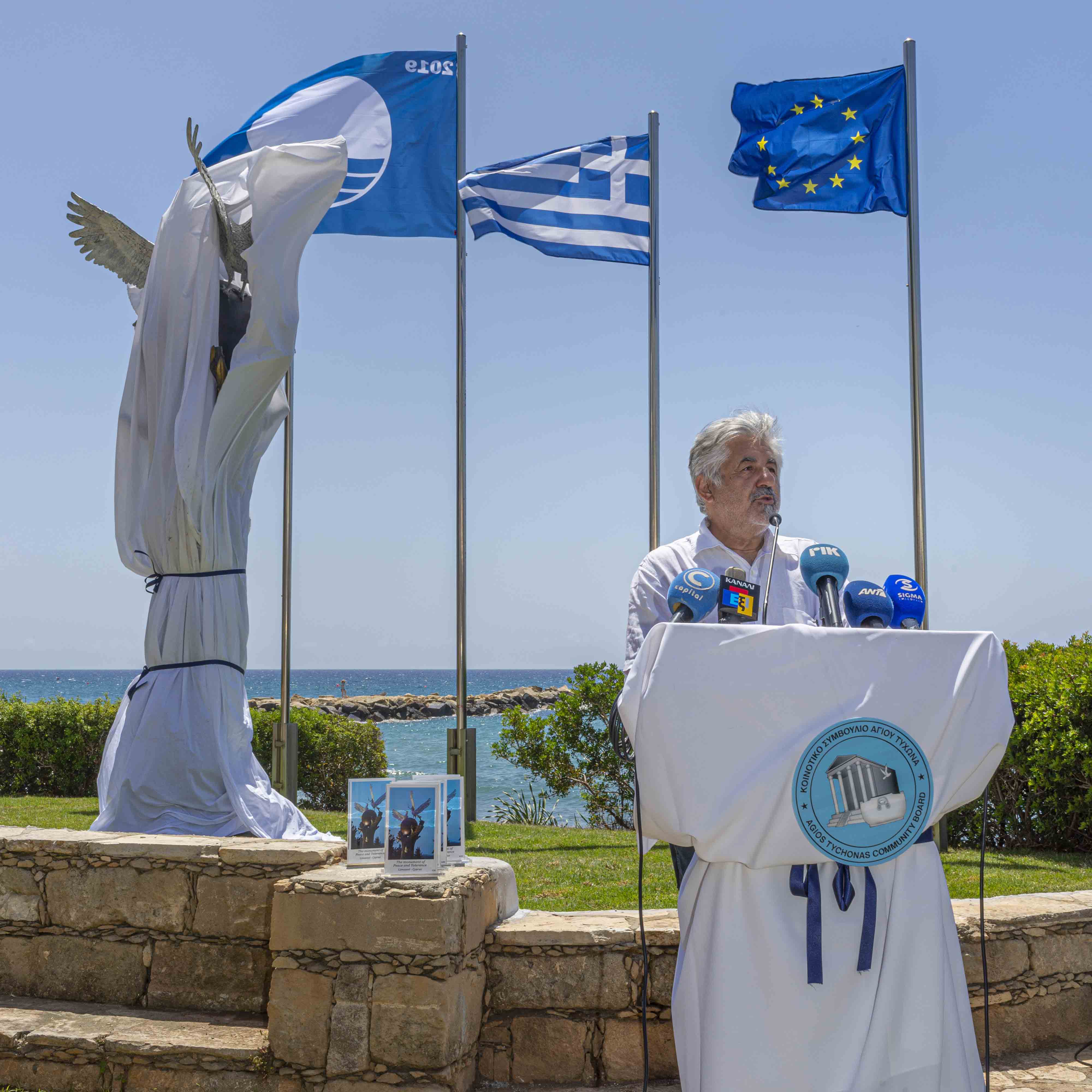 The Monument of Peace and Tolerance
