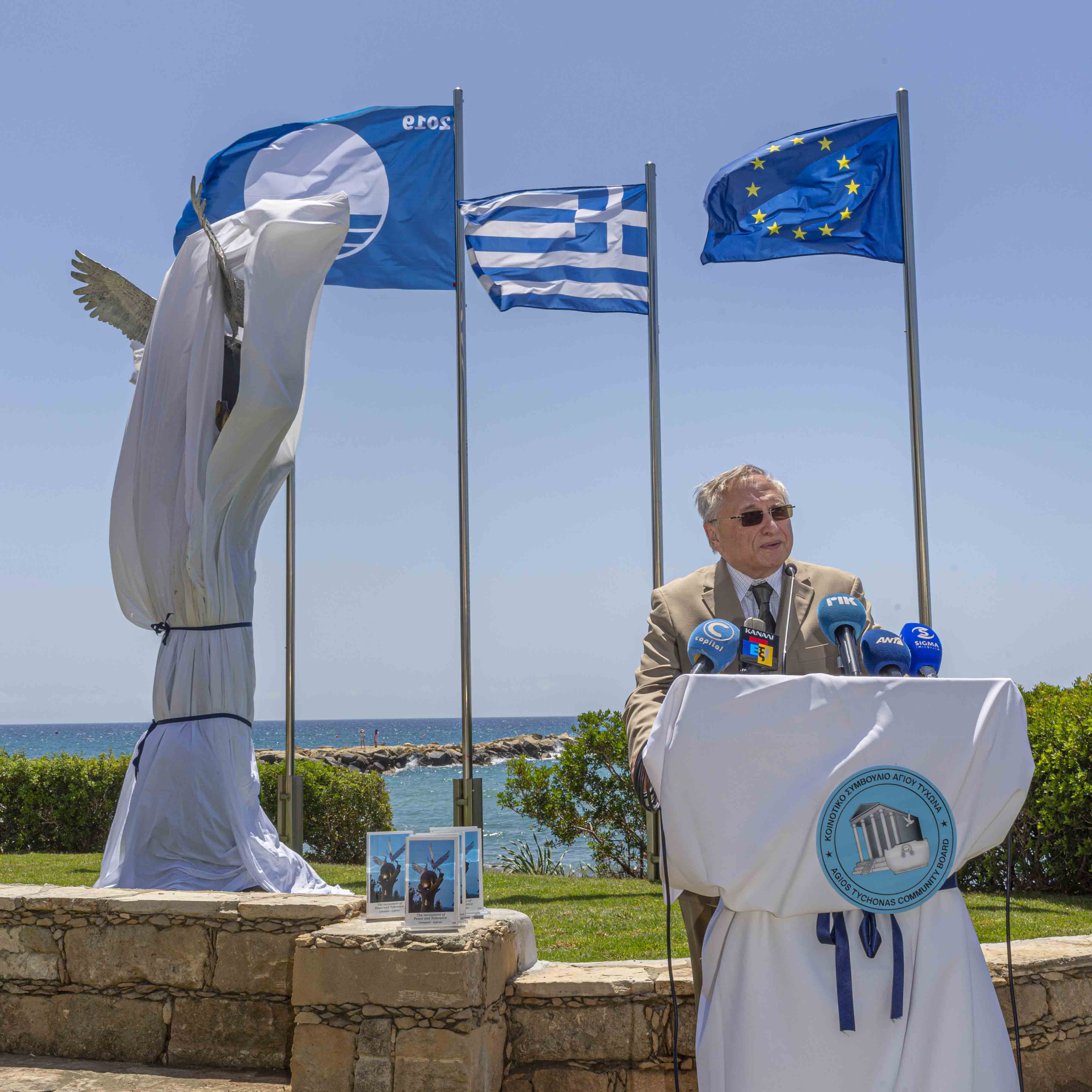 The Monument of Peace and Tolerance