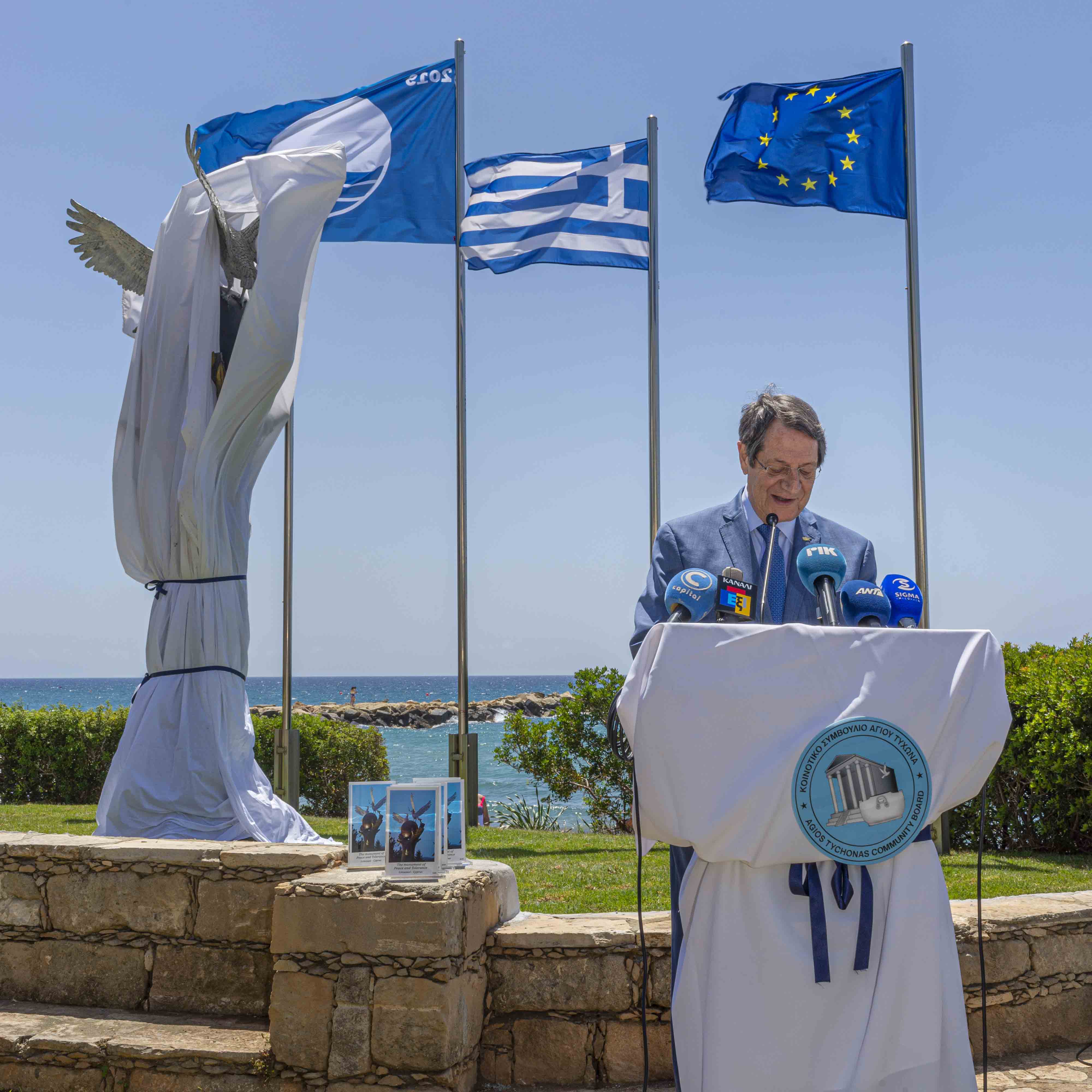 The Monument of Peace and Tolerance