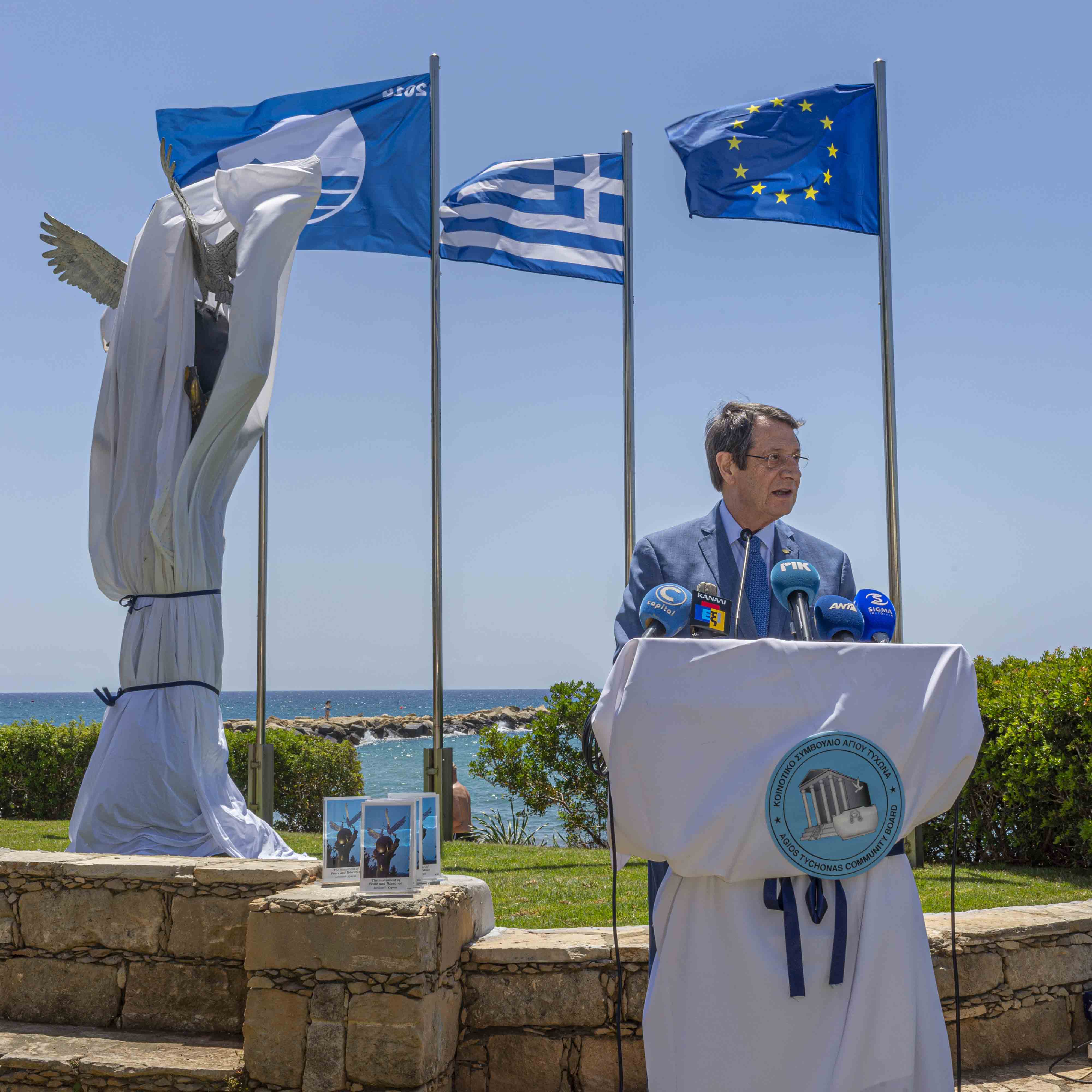 The Monument of Peace and Tolerance