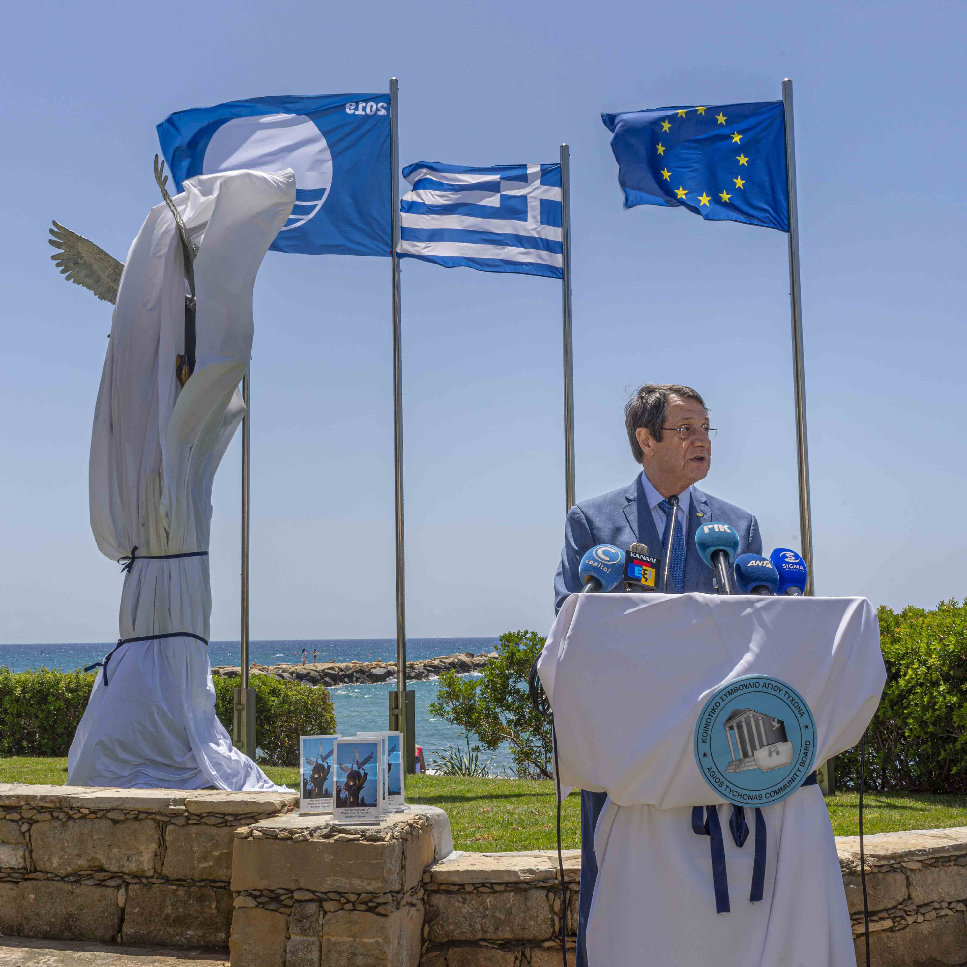 The Monument of Peace and Tolerance