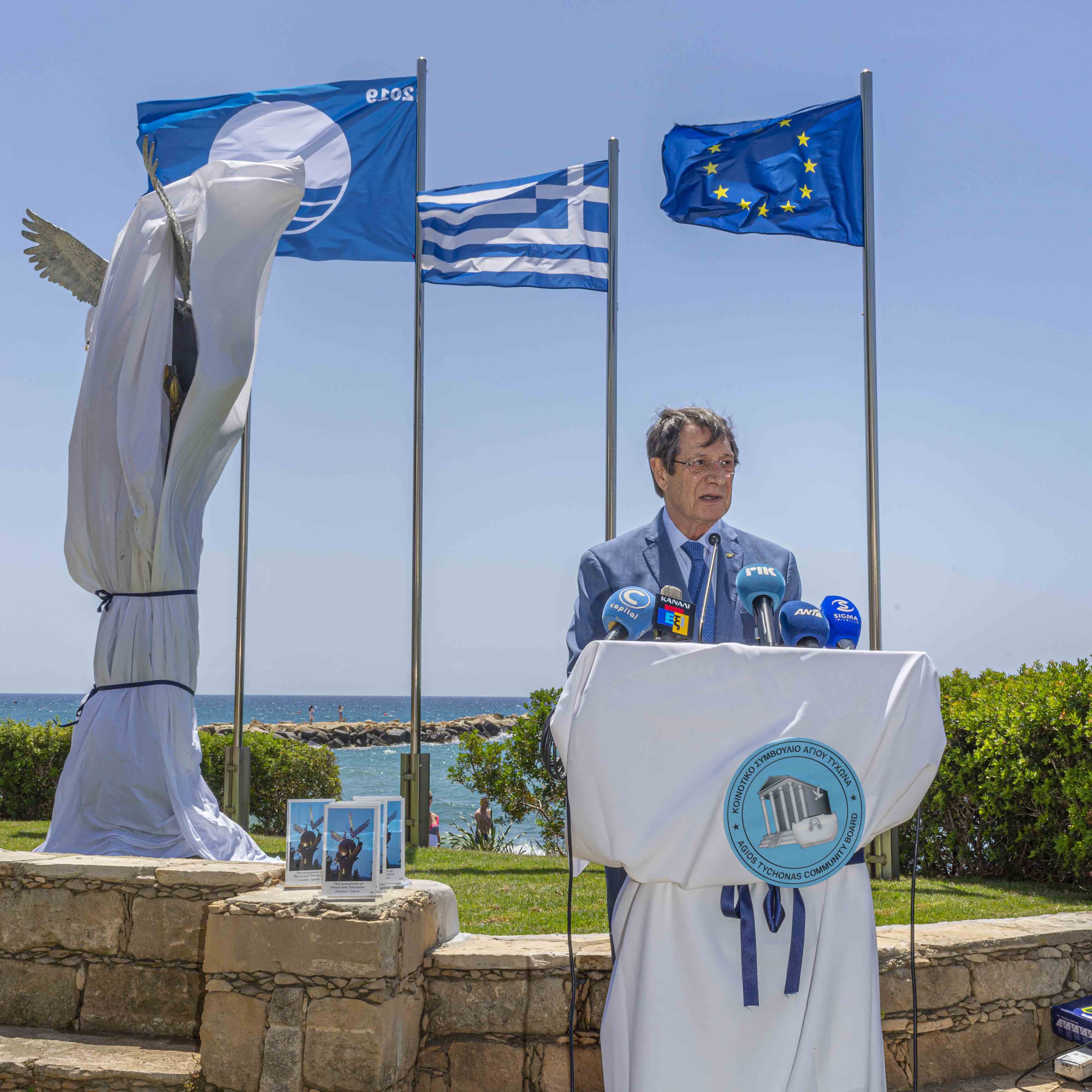 The Monument of Peace and Tolerance