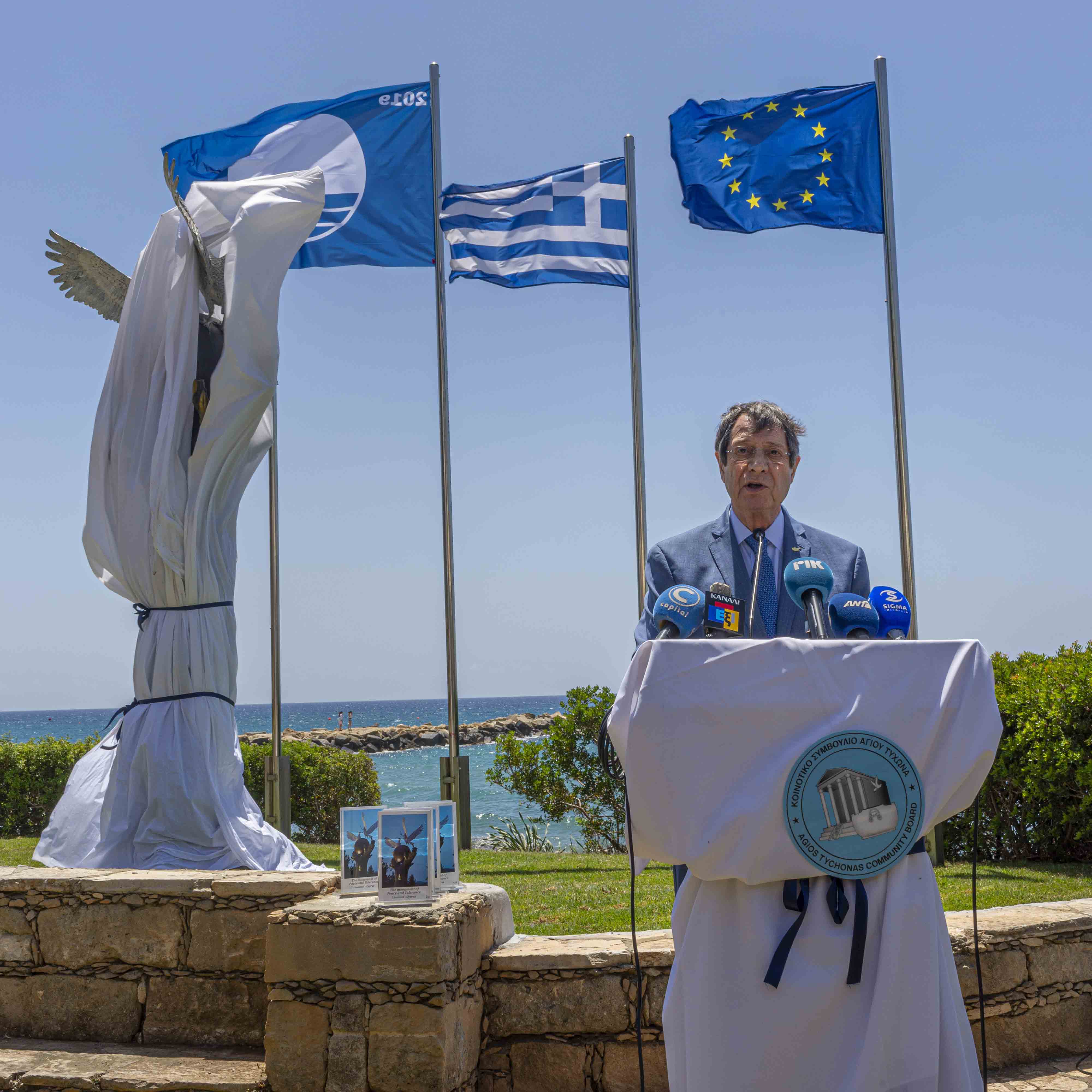 The Monument of Peace and Tolerance