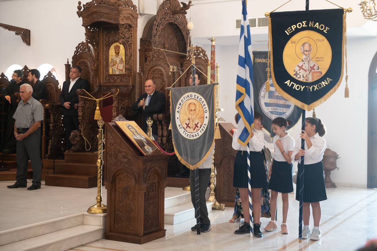 Ενθικό Μνημόσυνο 15/09/2019