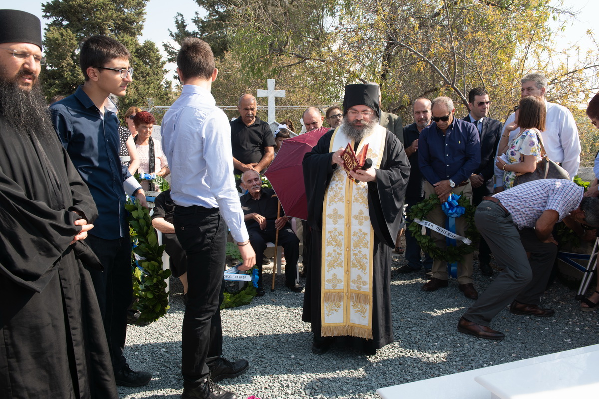 Ενθικό Μνημόσυνο 15/09/2019