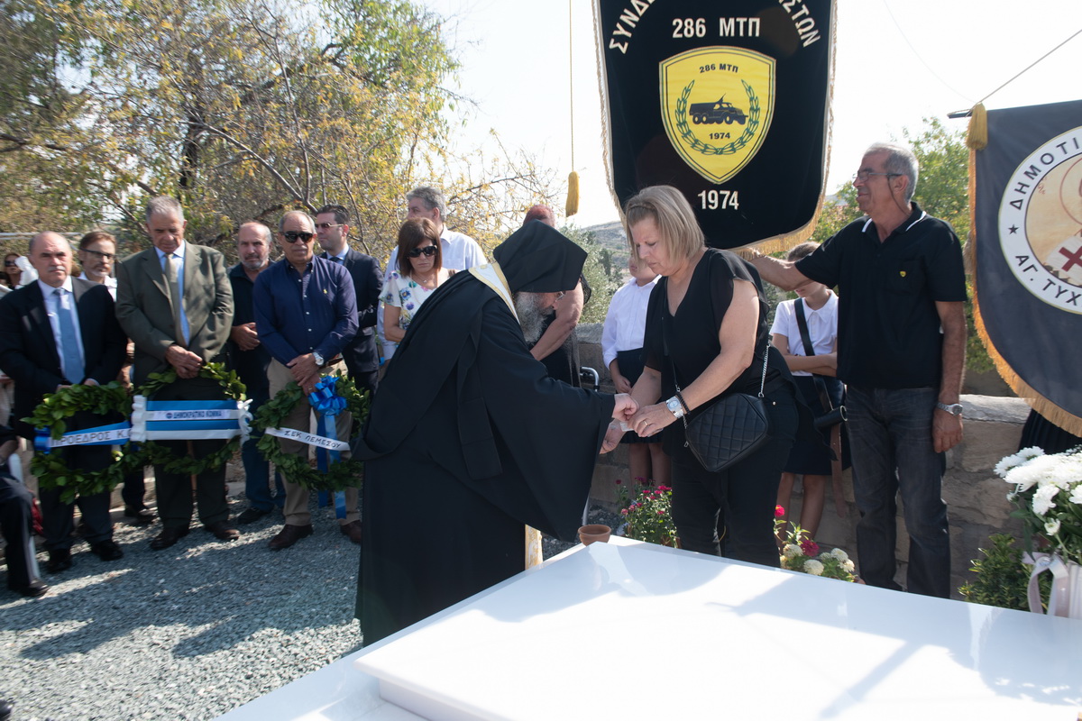 Ενθικό Μνημόσυνο 15/09/2019