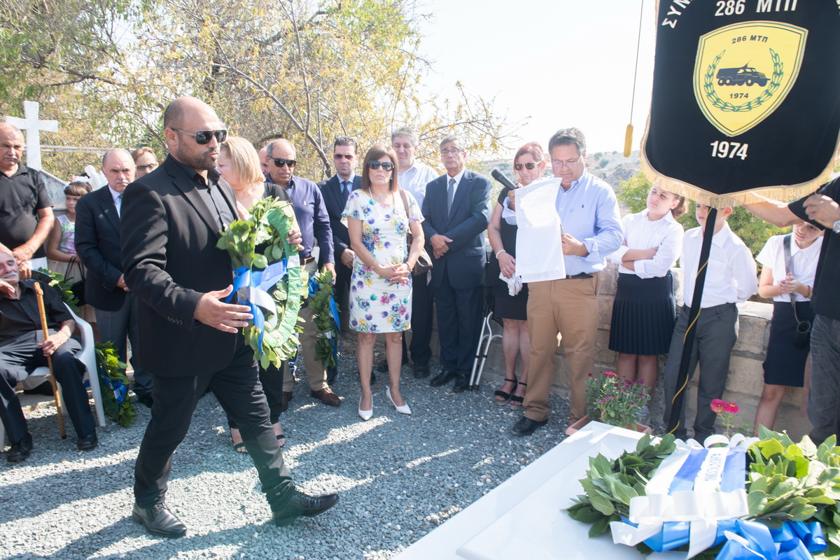 Ενθικό Μνημόσυνο 15/09/2019