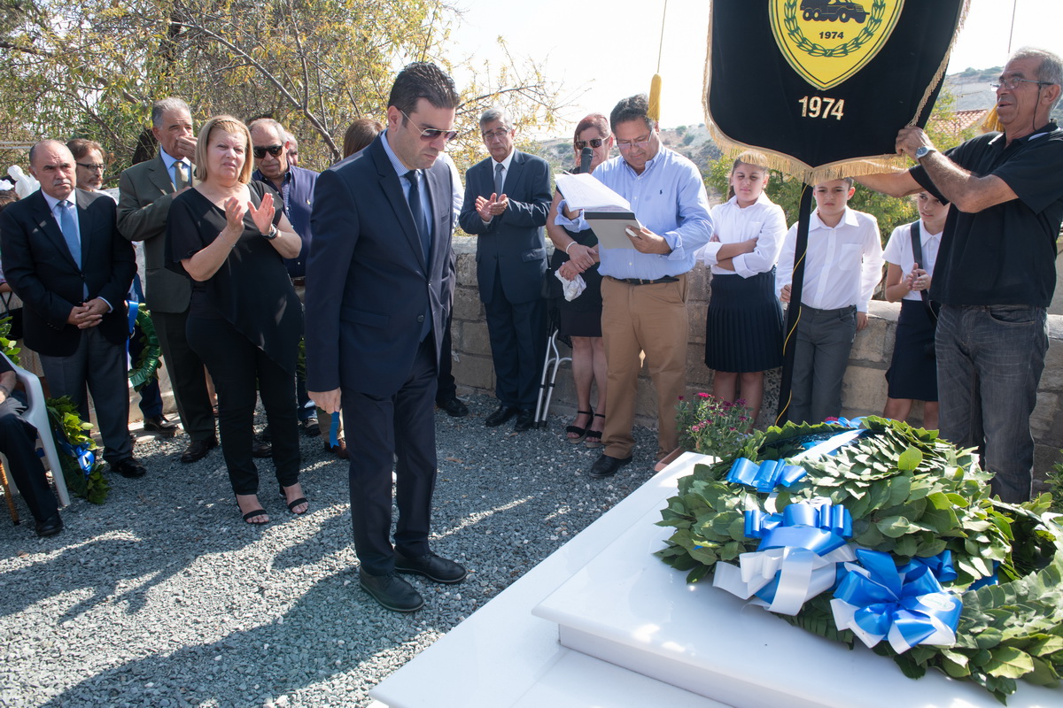 Ενθικό Μνημόσυνο 15/09/2019