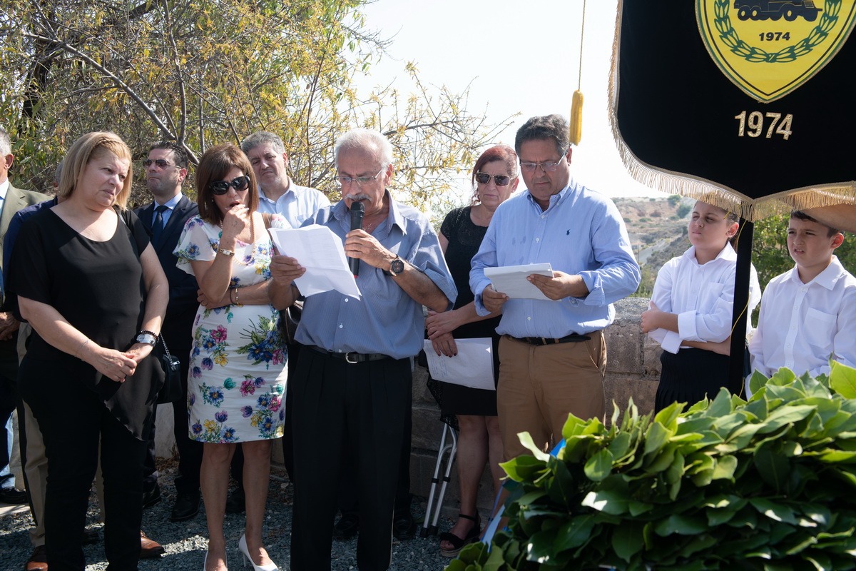 Ενθικό Μνημόσυνο 15/09/2019