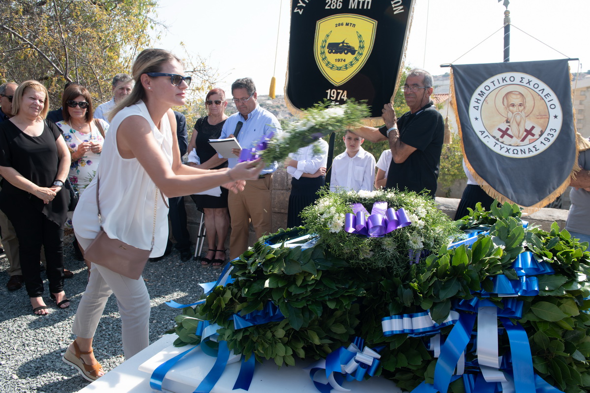 Ενθικό Μνημόσυνο 15/09/2019