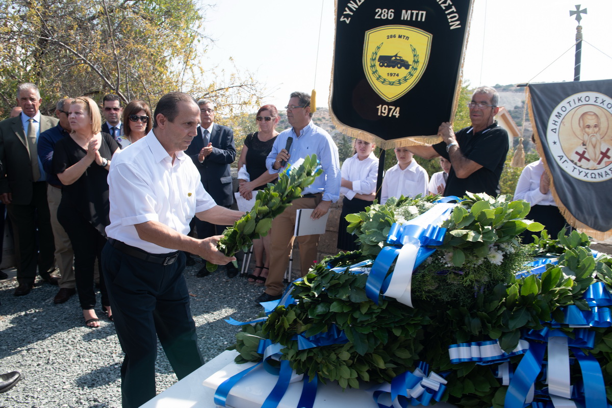 Ενθικό Μνημόσυνο 15/09/2019