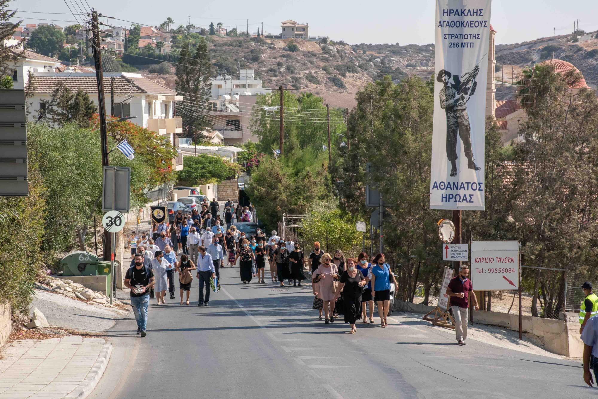 ΕΝΘΙΚΟ ΜΝΗΜΟΣΥΝΟ/ΑΠΟΚΑΛΥΠΤΗΡΙΑ 08-09-2021