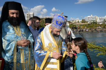 Θεοφάνεια - 2018